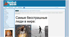 Desktop Screenshot of krabov.net